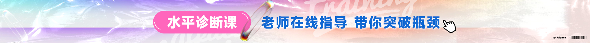 首页底部