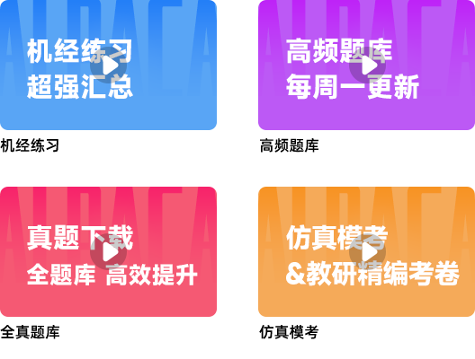PTE考试资料